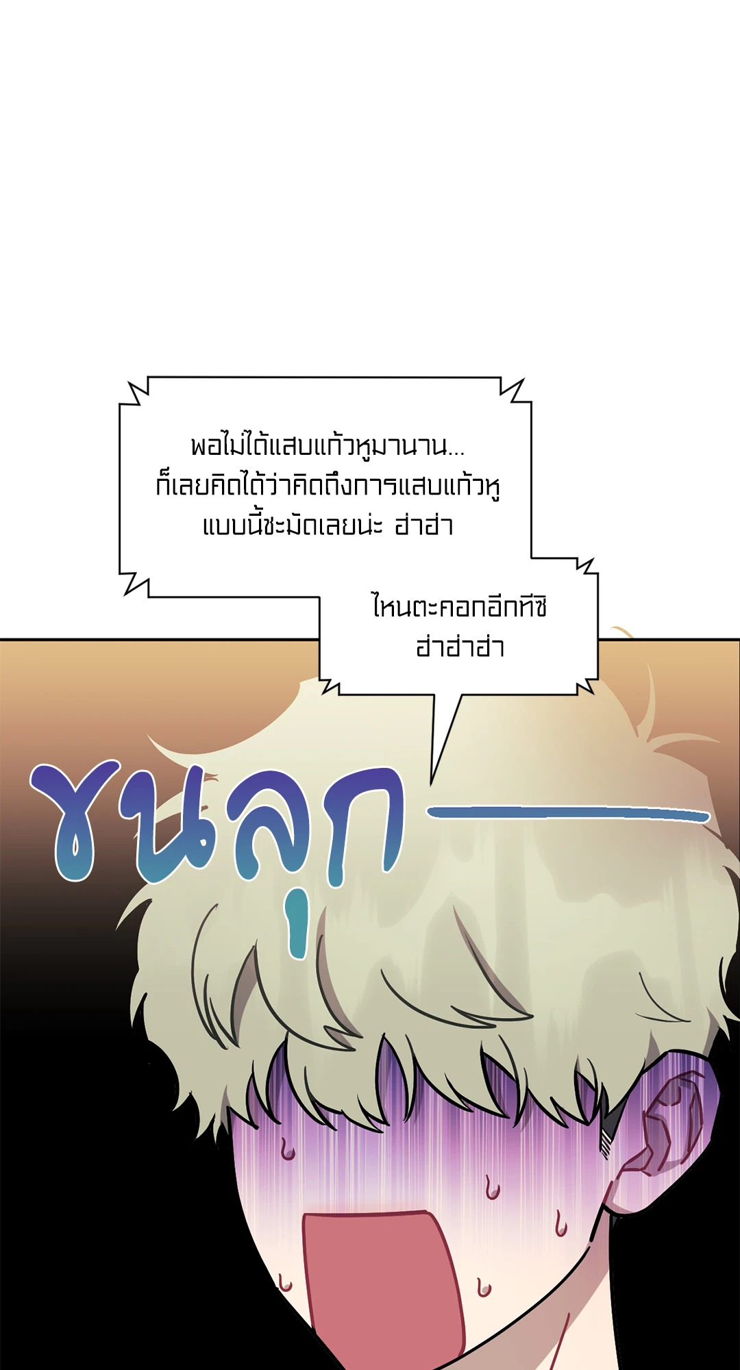 หน้า 64