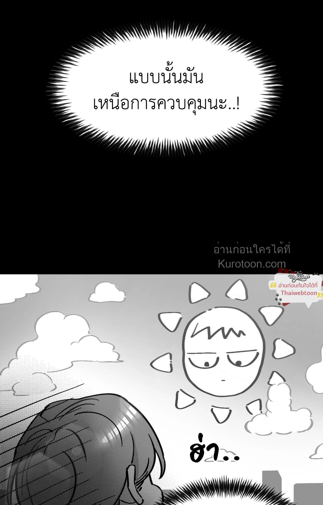 หน้า 89