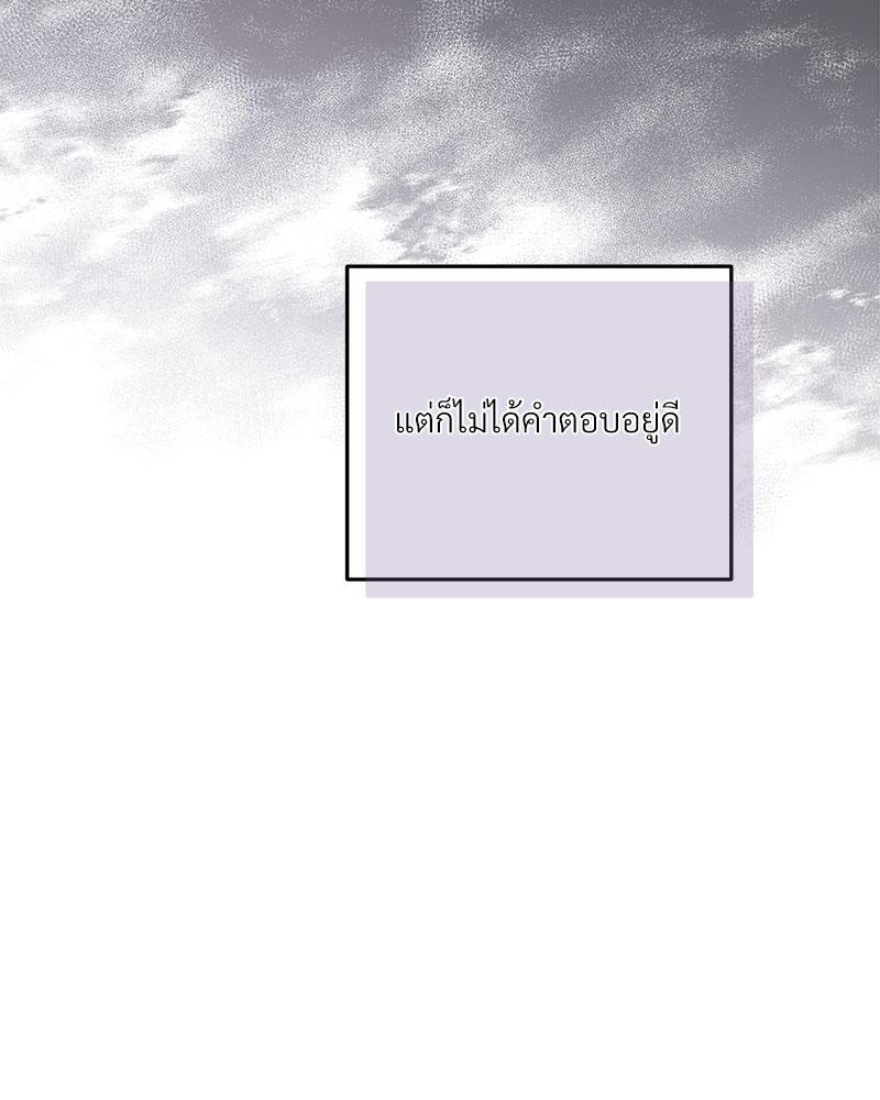 หน้า 104