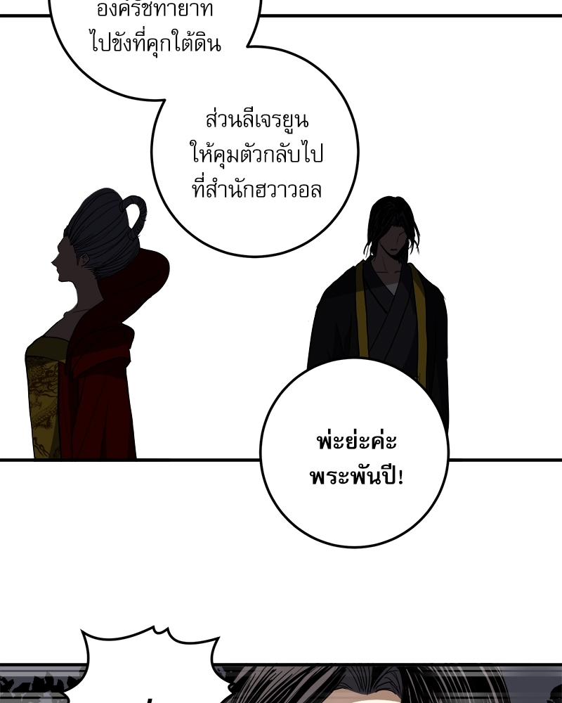 หน้า 151