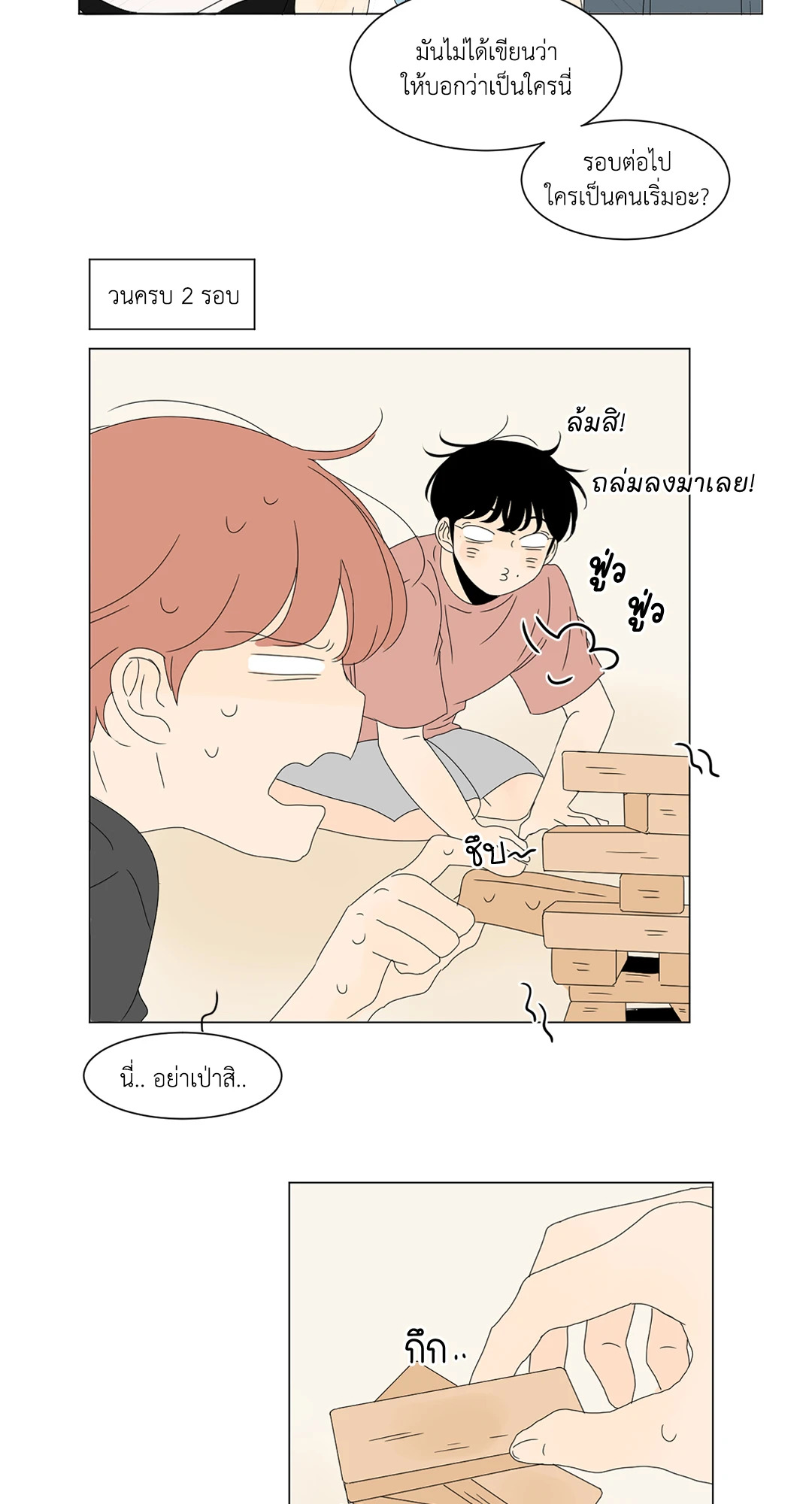 หน้า 42