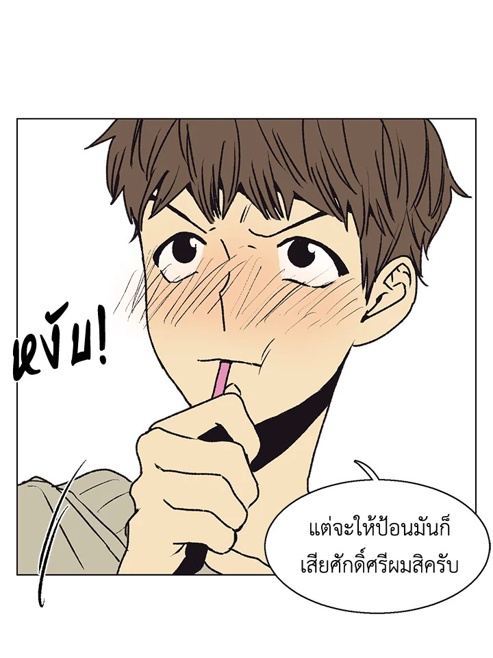หน้า 41