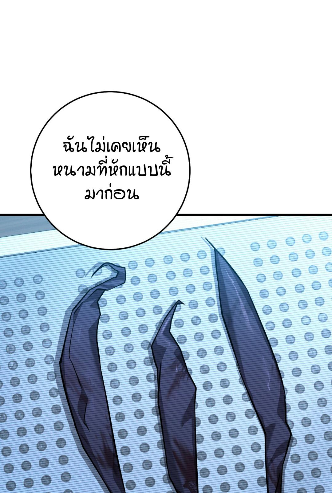 หน้า 95