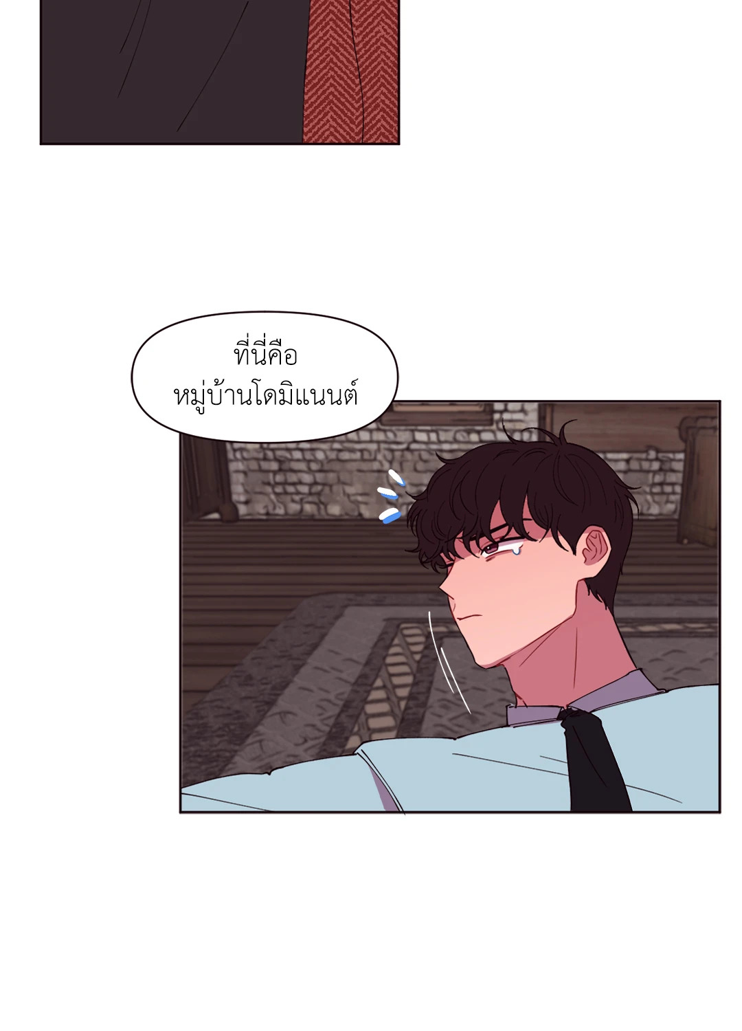 หน้า 24