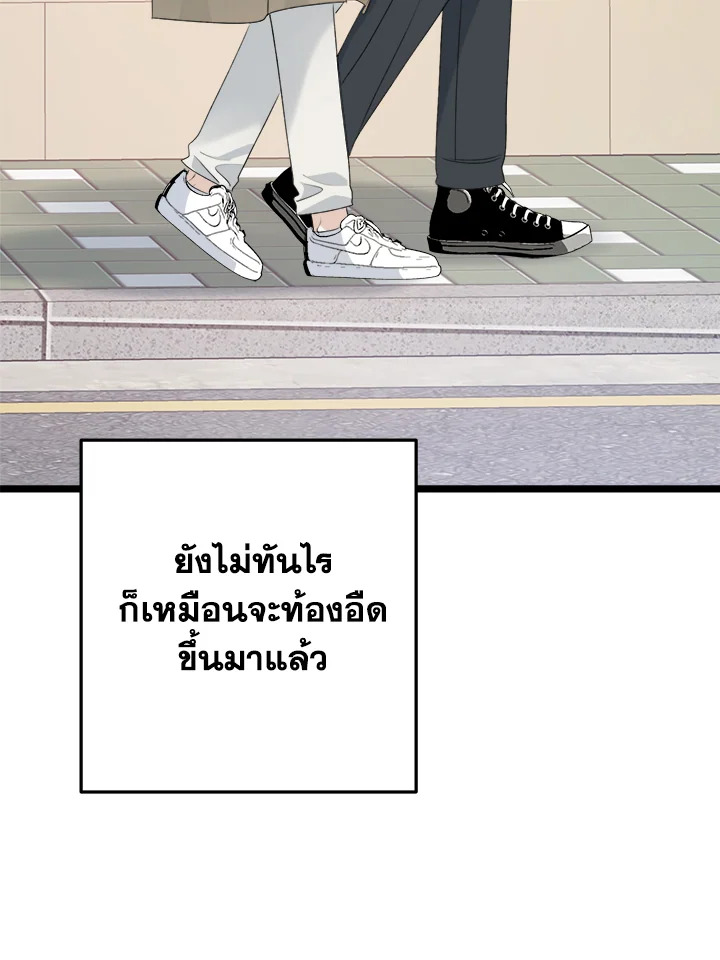 หน้า 84