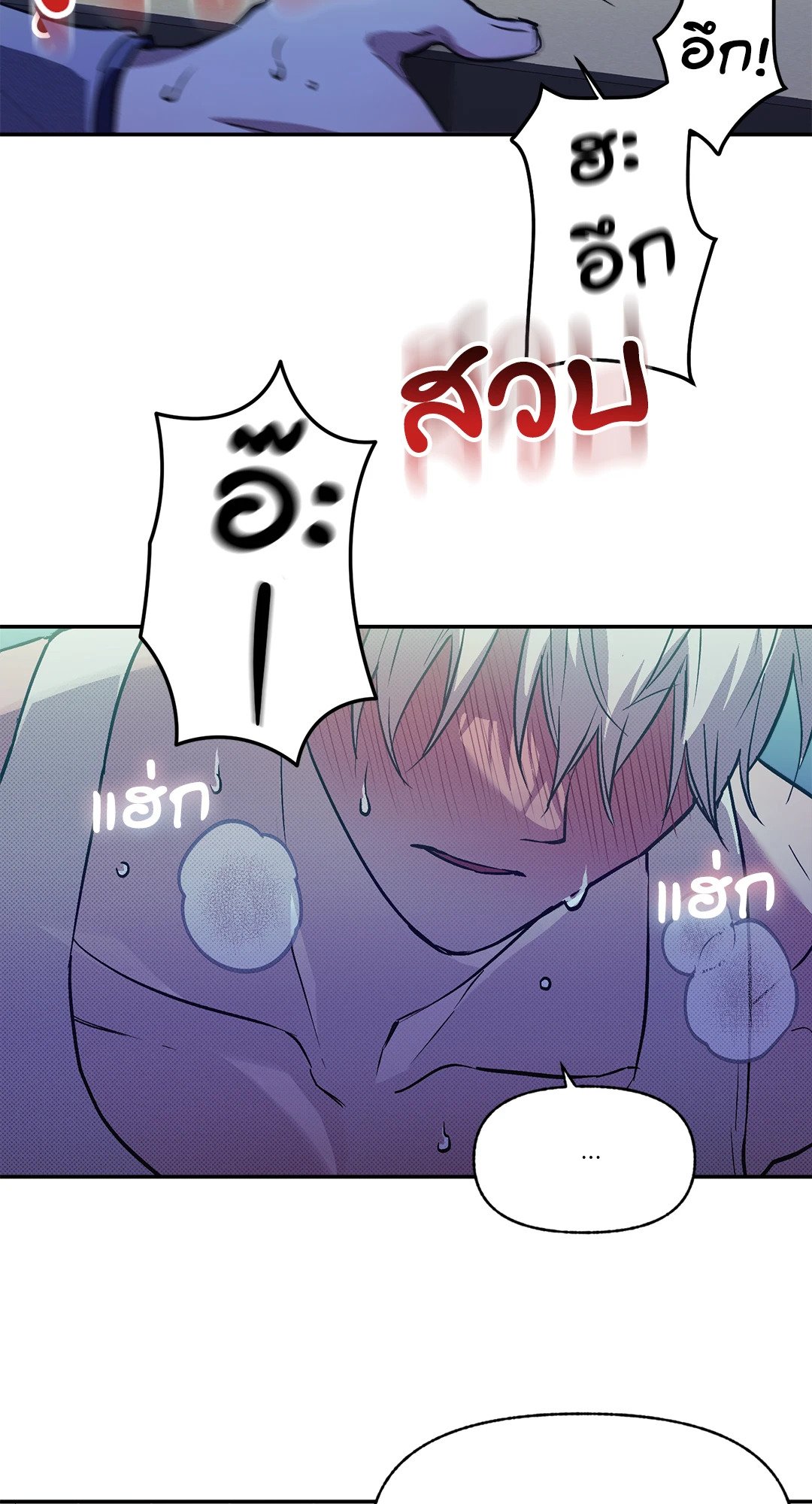 หน้า 45