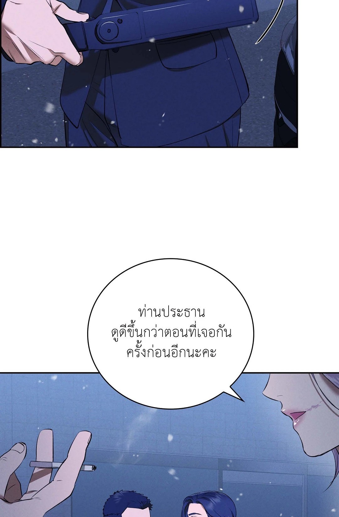 หน้า 43