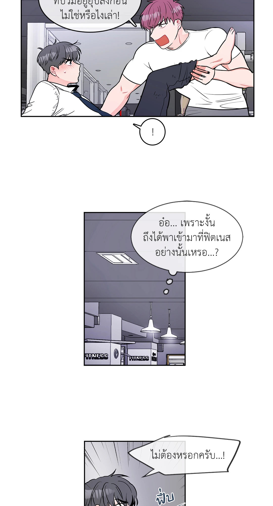 หน้า 23