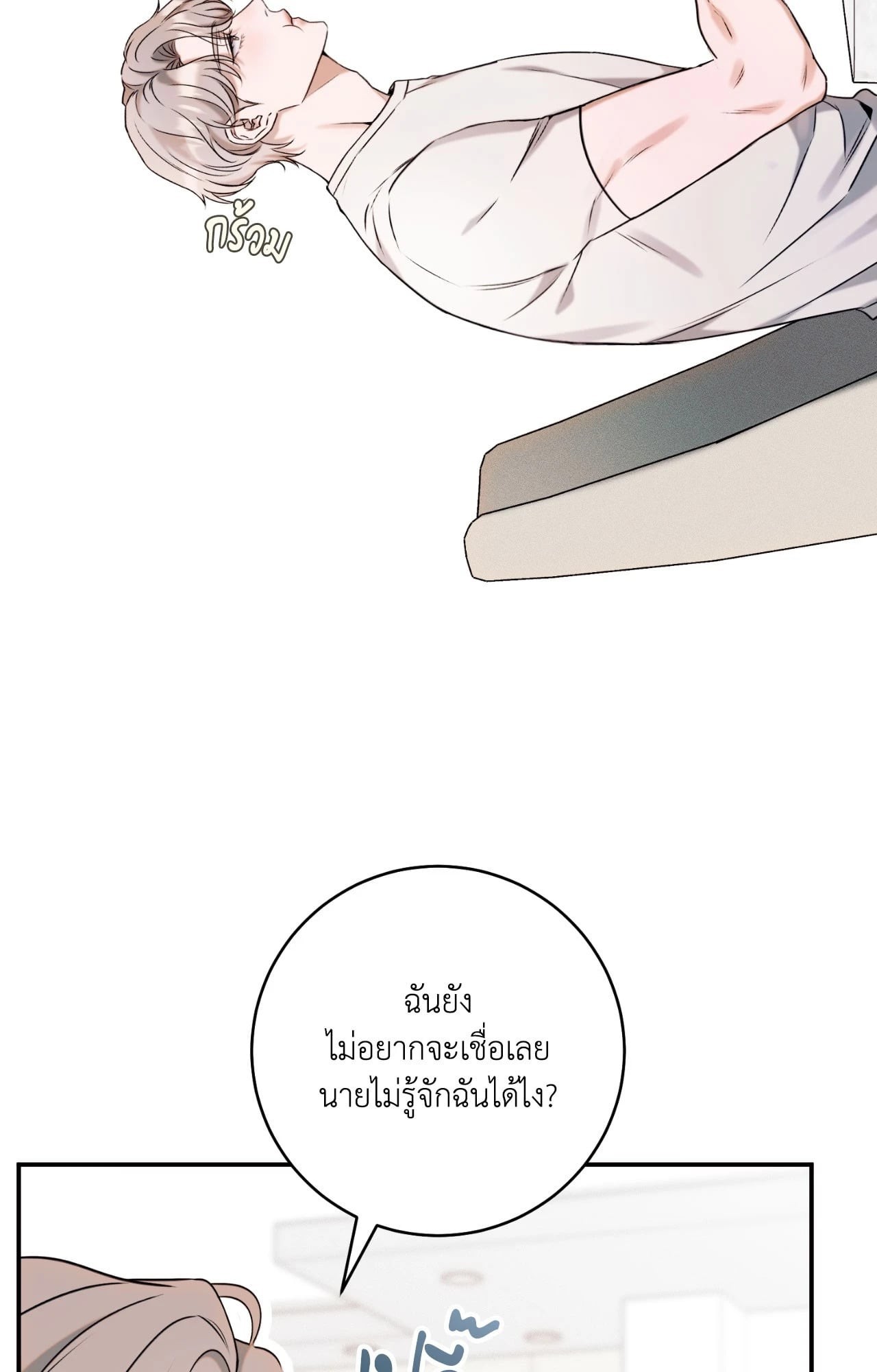 หน้า 60