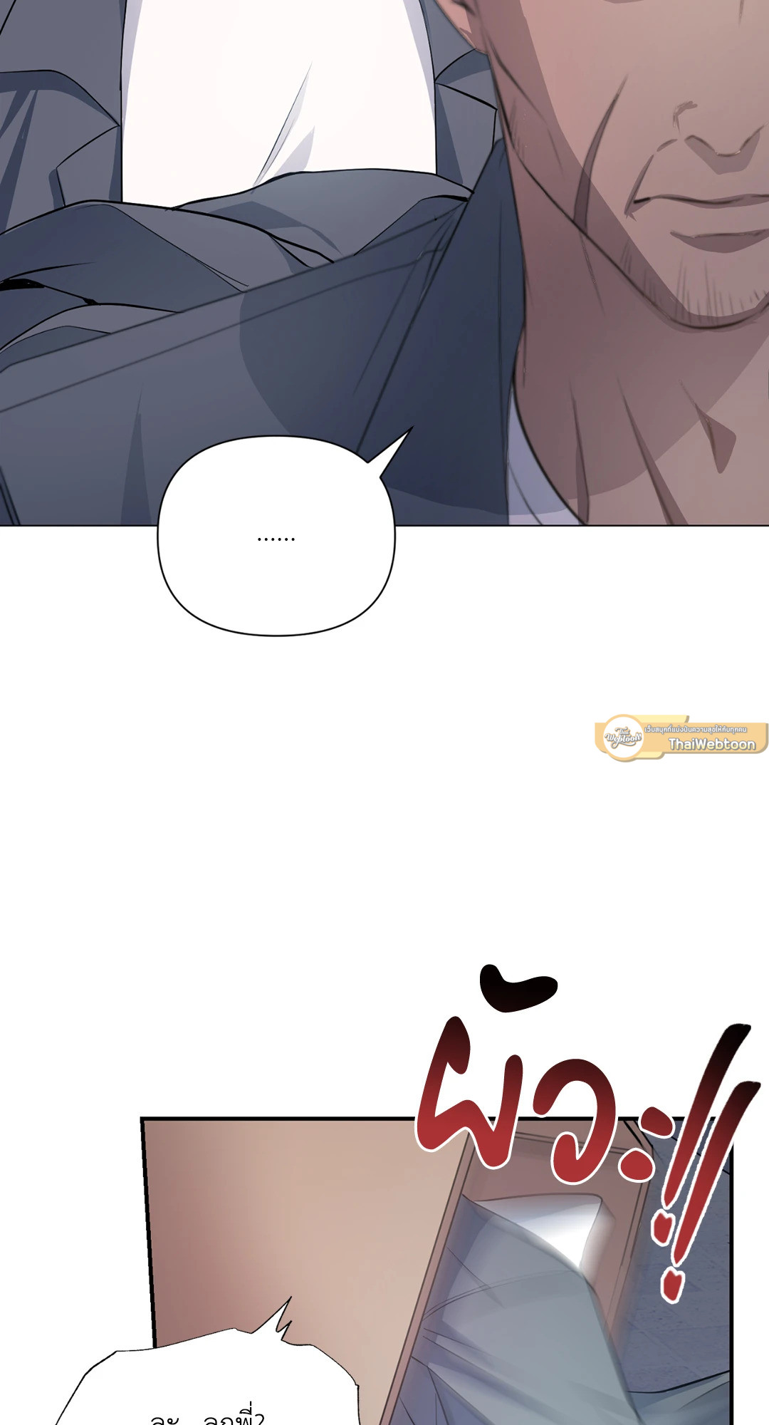 หน้า 77