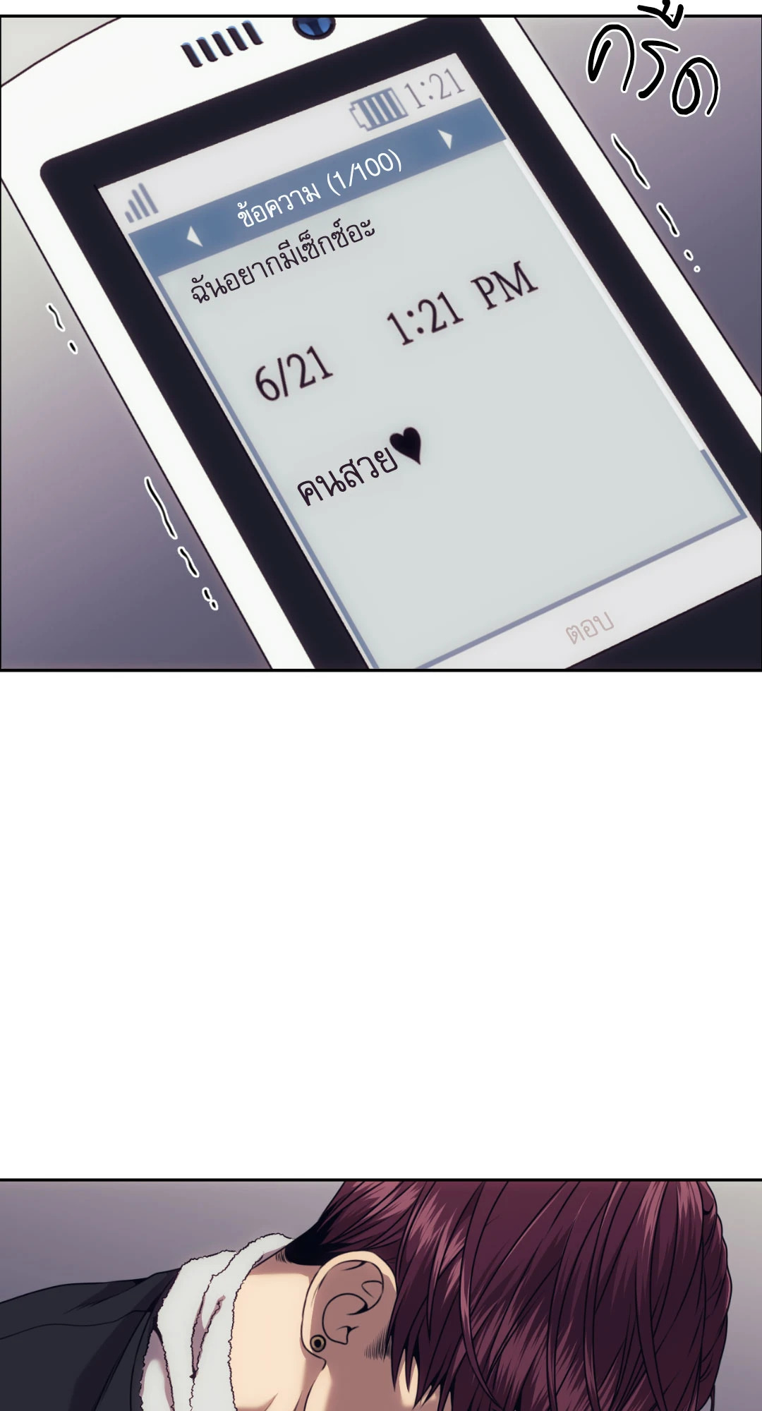 หน้า 55