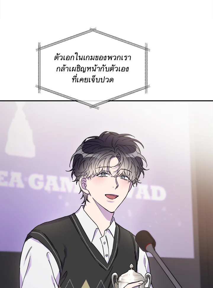 หน้า 100