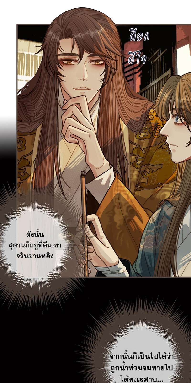หน้า 28
