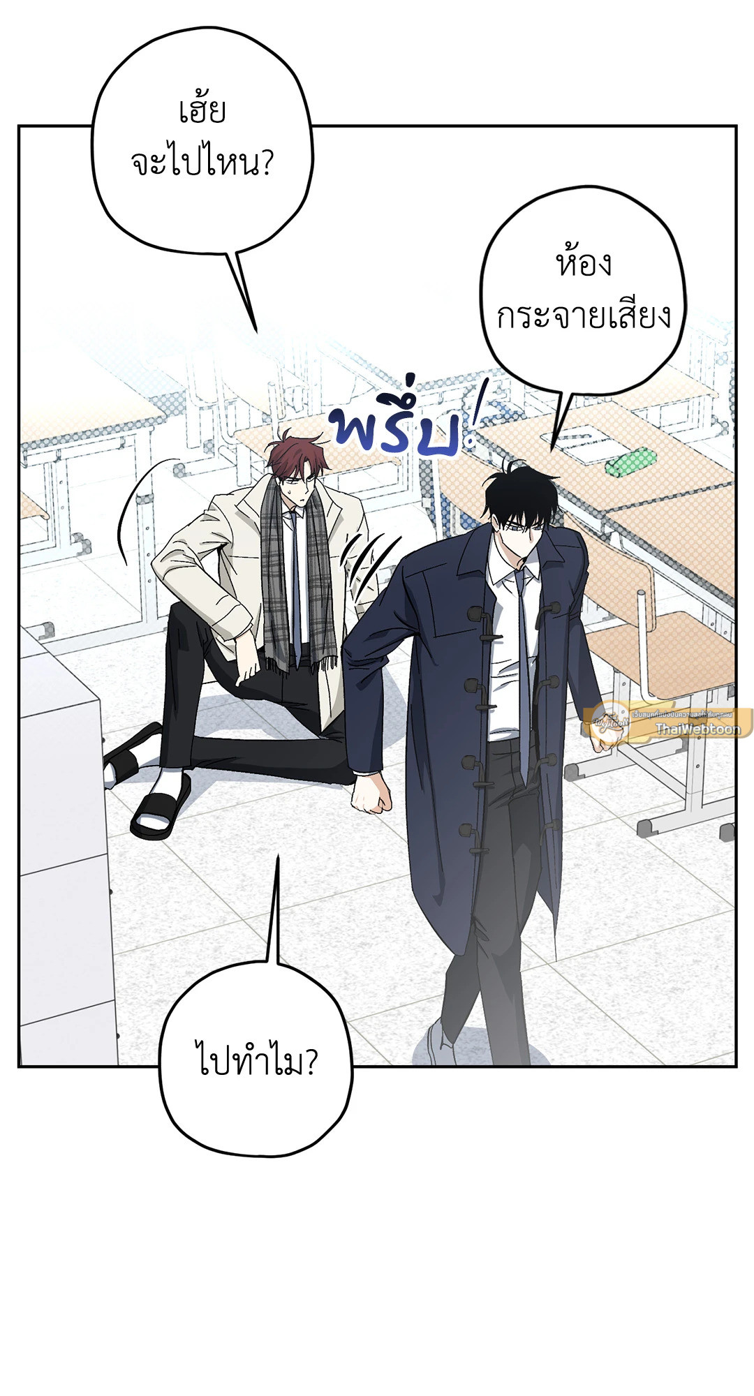 หน้า 86