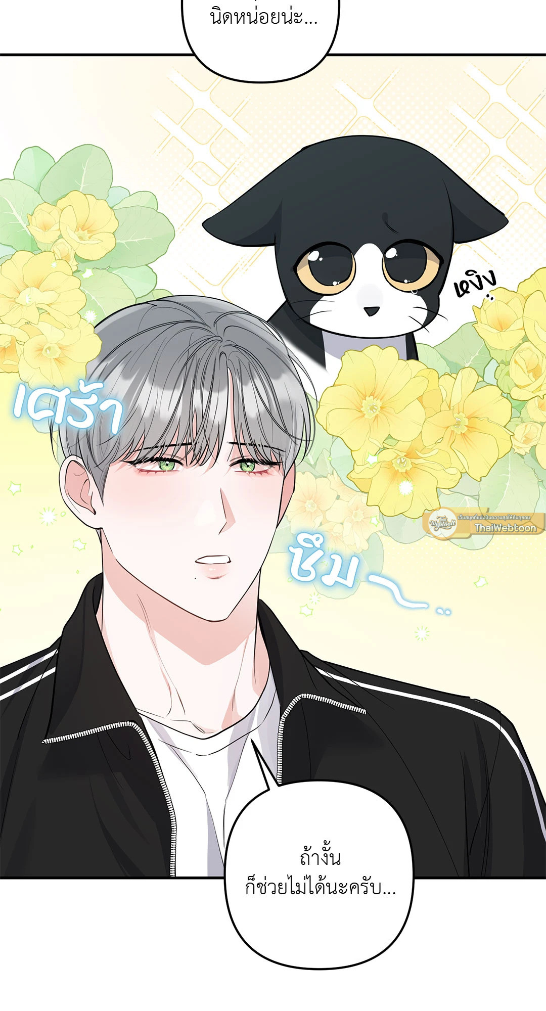 หน้า 40