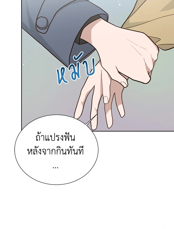 หน้า 85