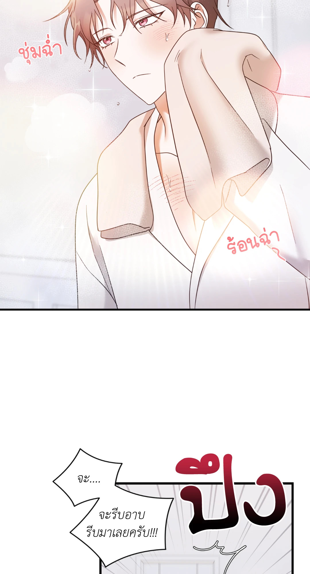 หน้า 67
