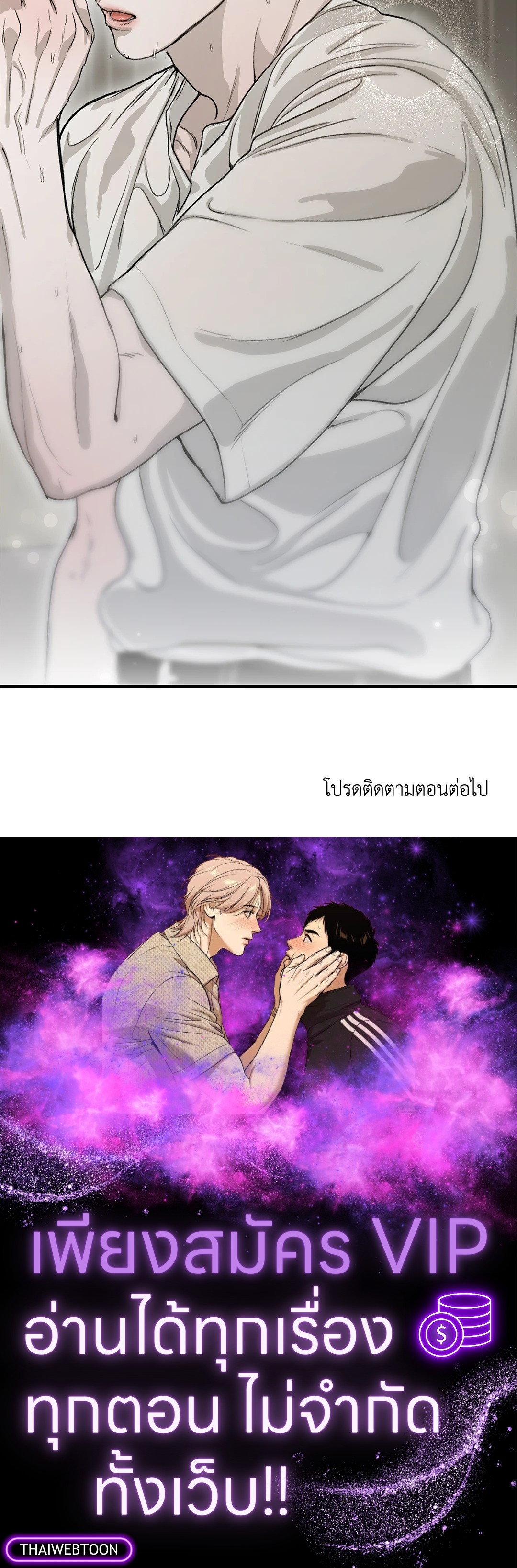 หน้า 98
