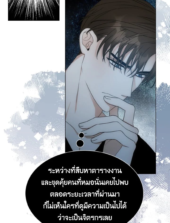 หน้า 69