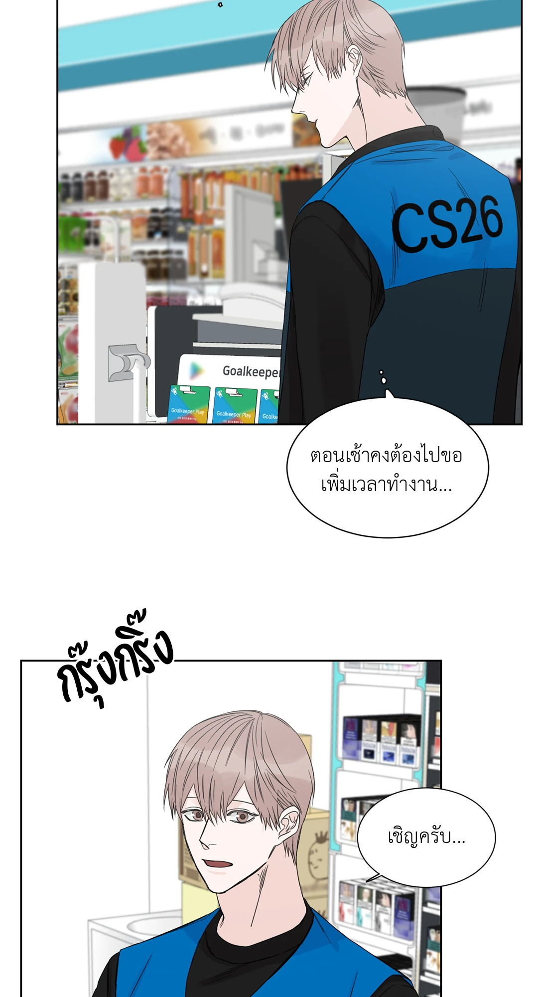 หน้า 32