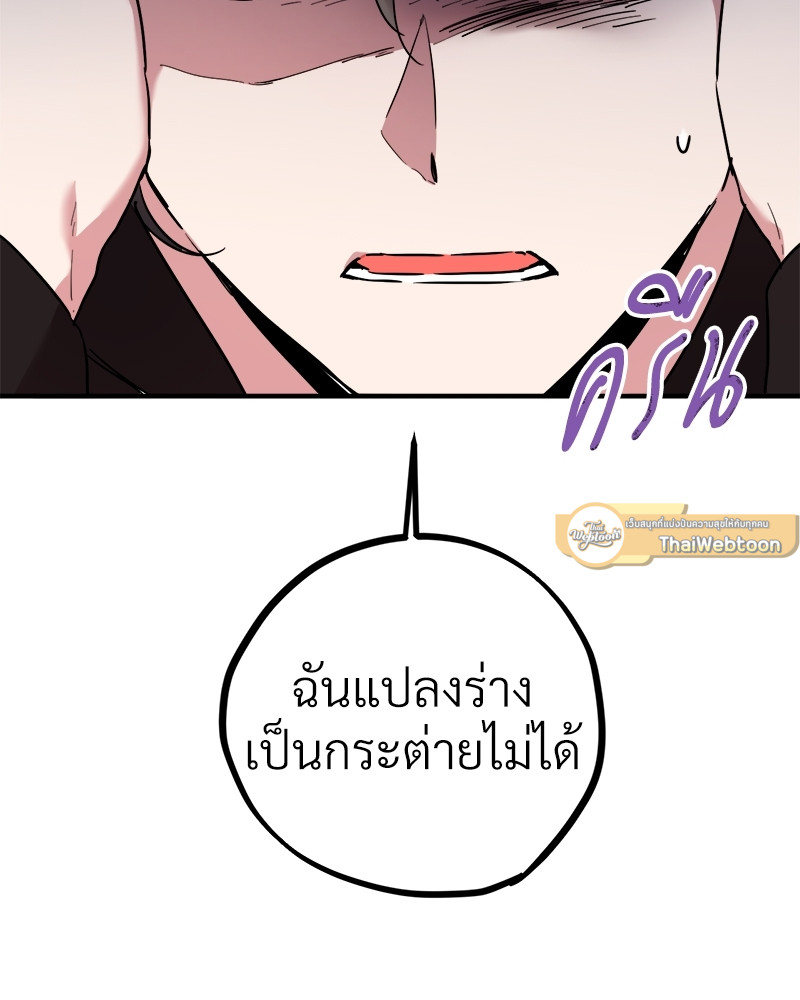 หน้า 113
