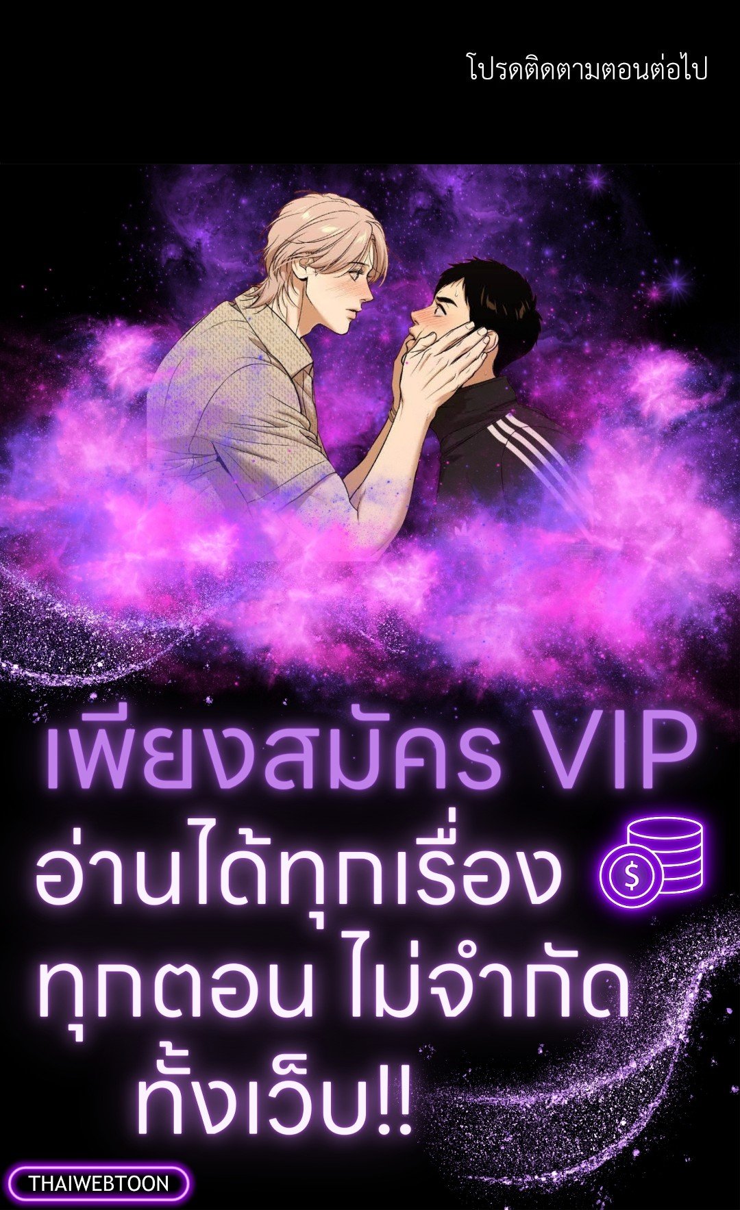 หน้า 81