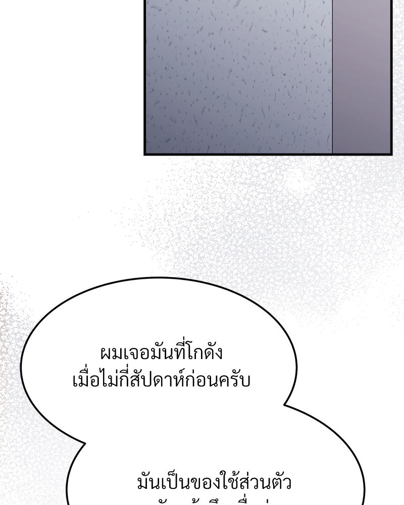 หน้า 70
