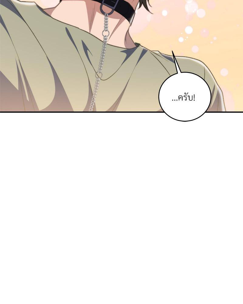 หน้า 108
