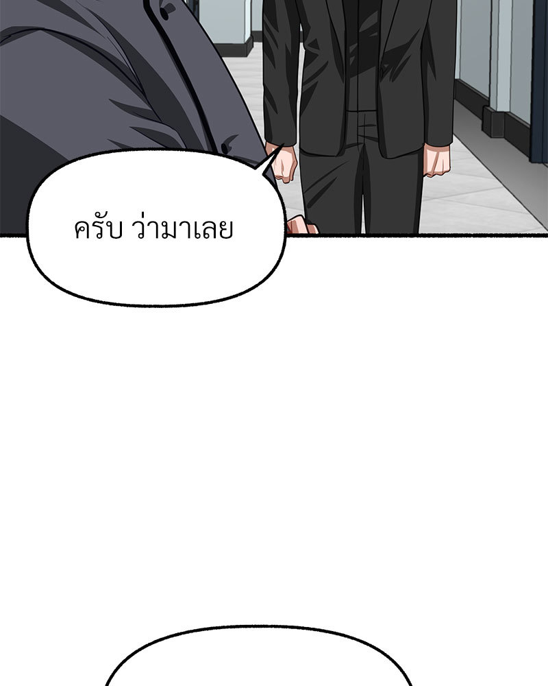 หน้า 193