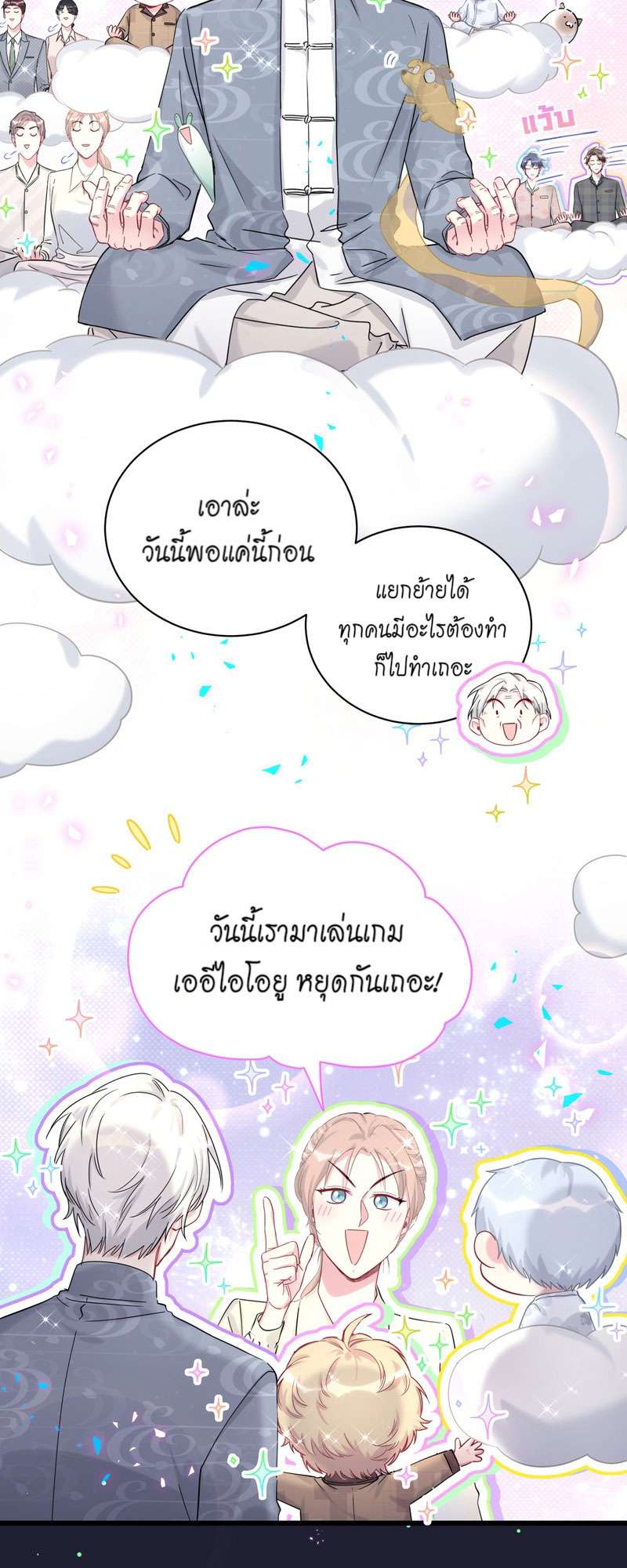 หน้า 18