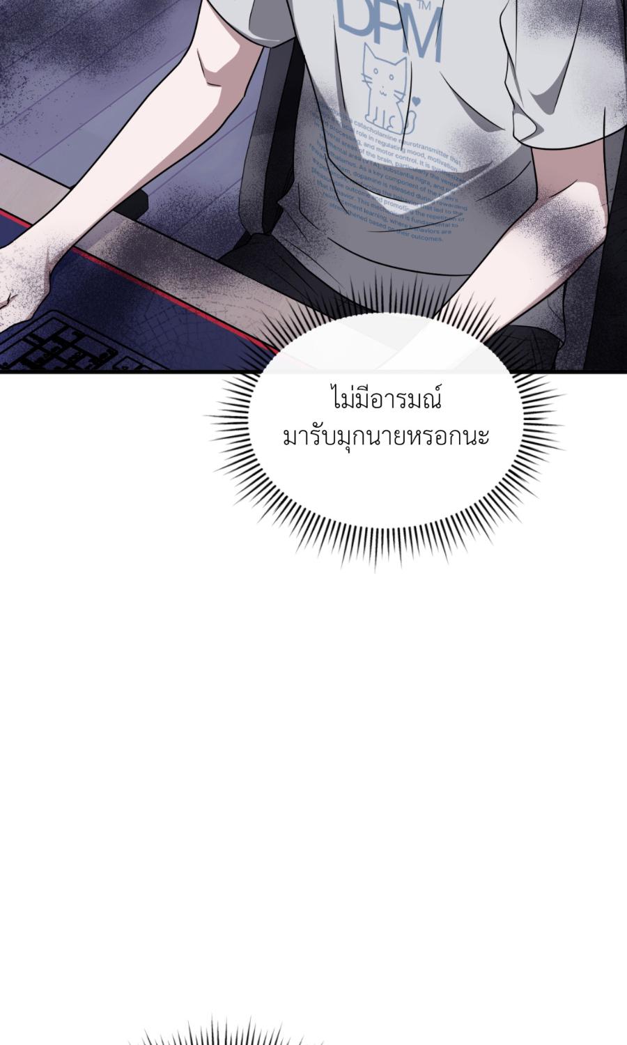 หน้า 70