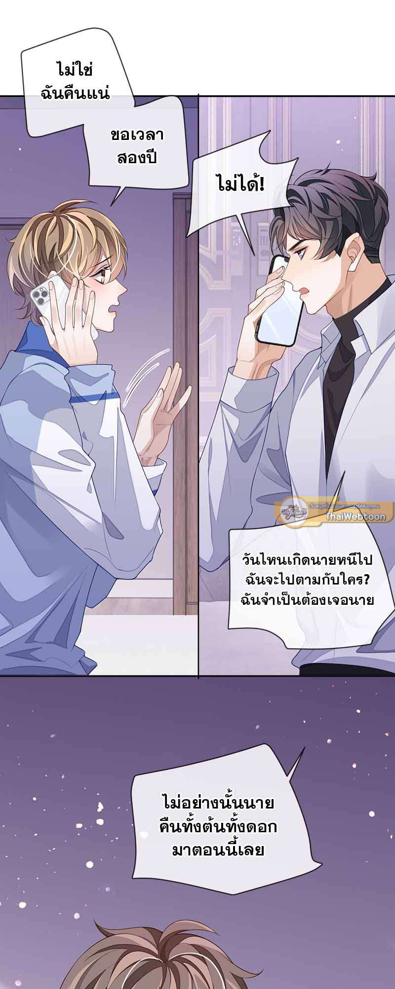 หน้า 30