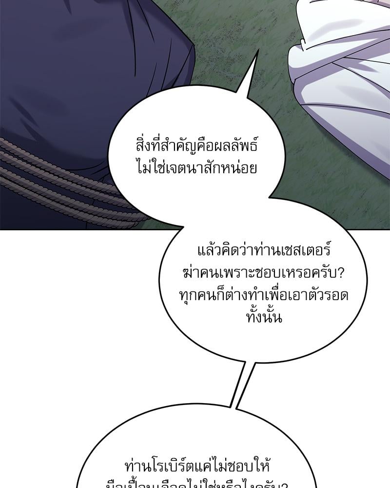 หน้า 135