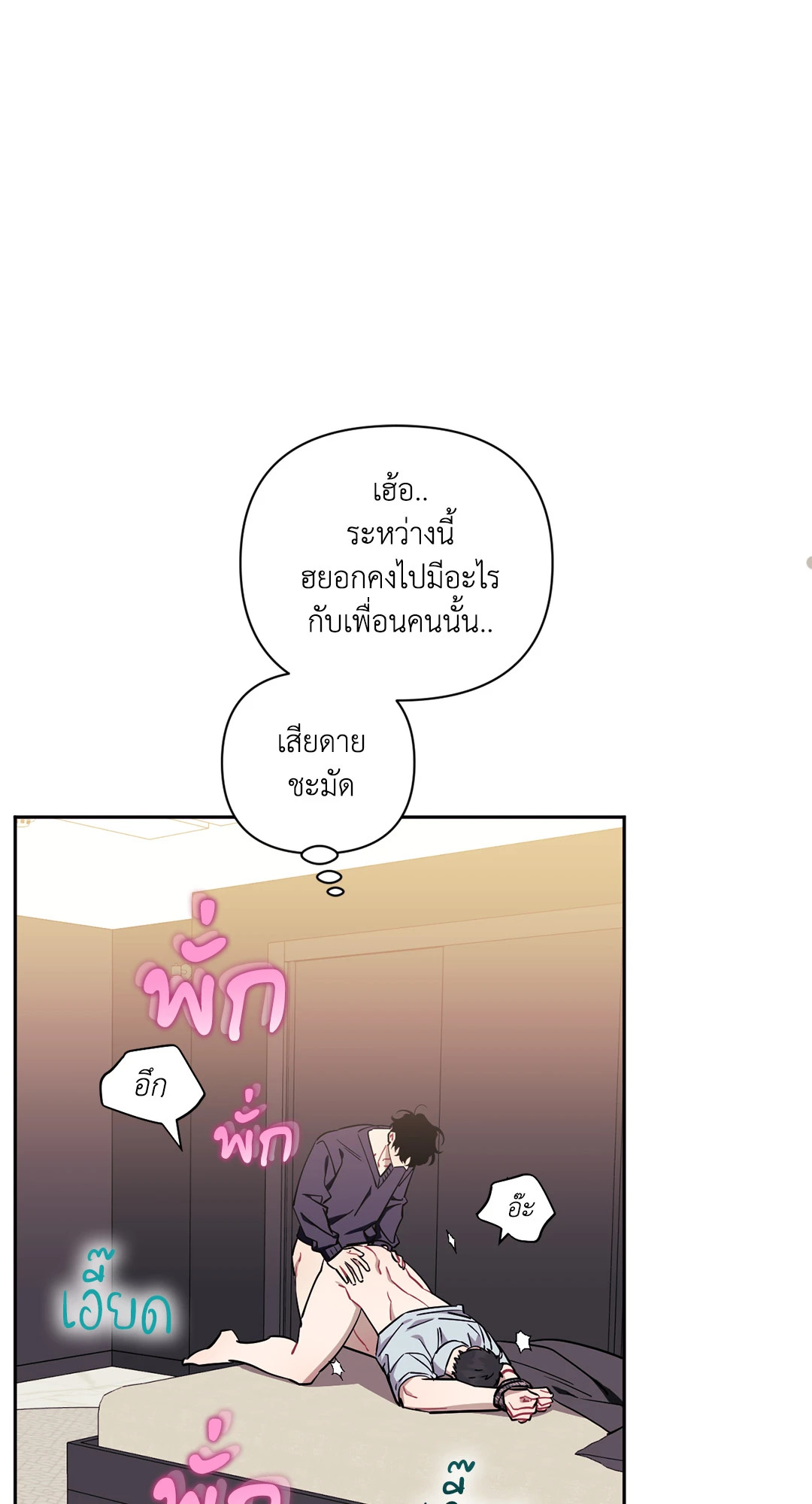 หน้า 102