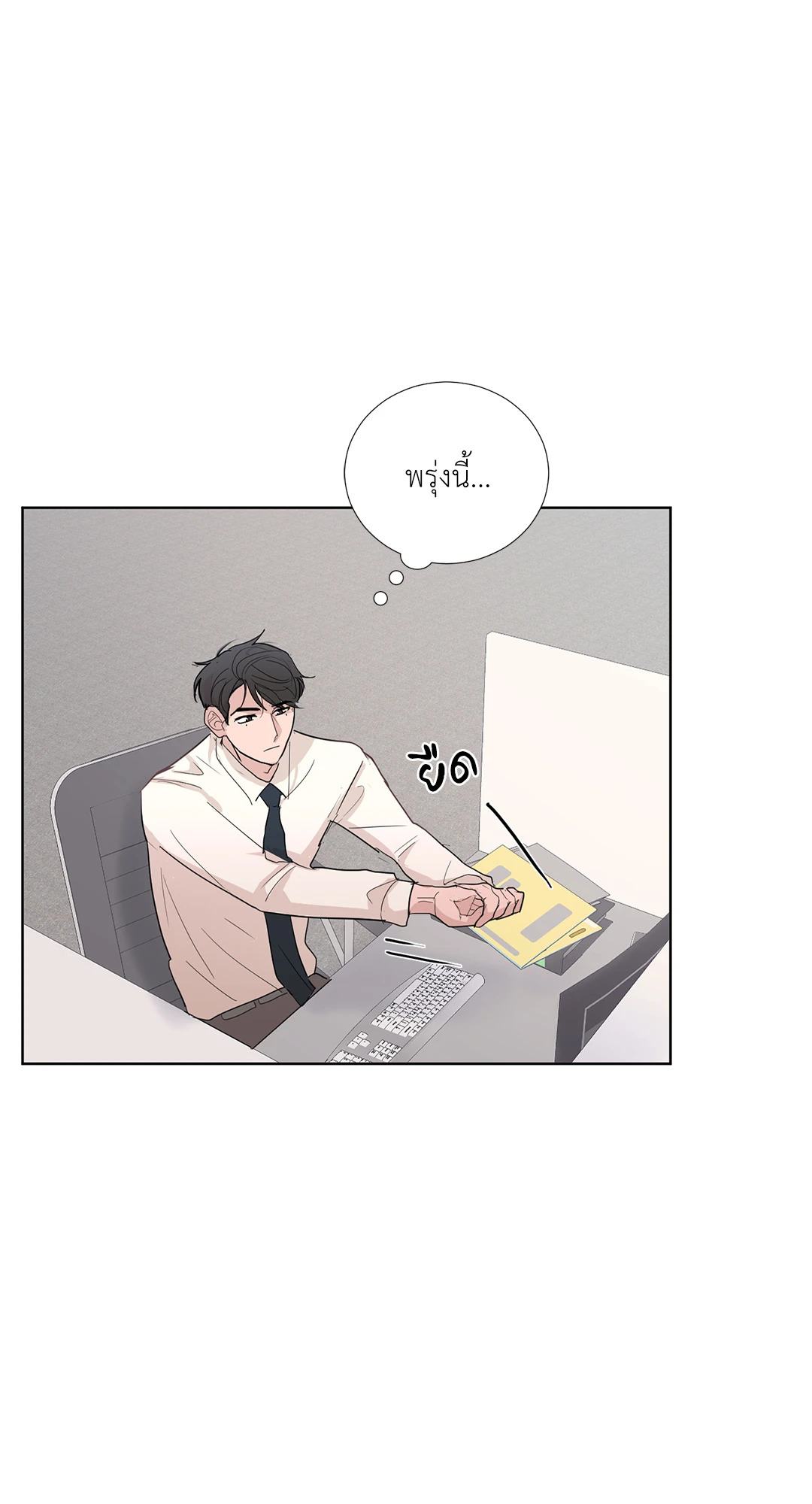 หน้า 35