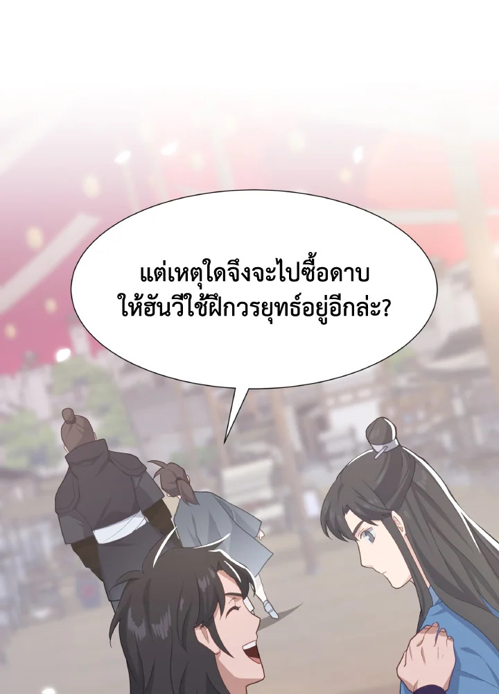 หน้า 86