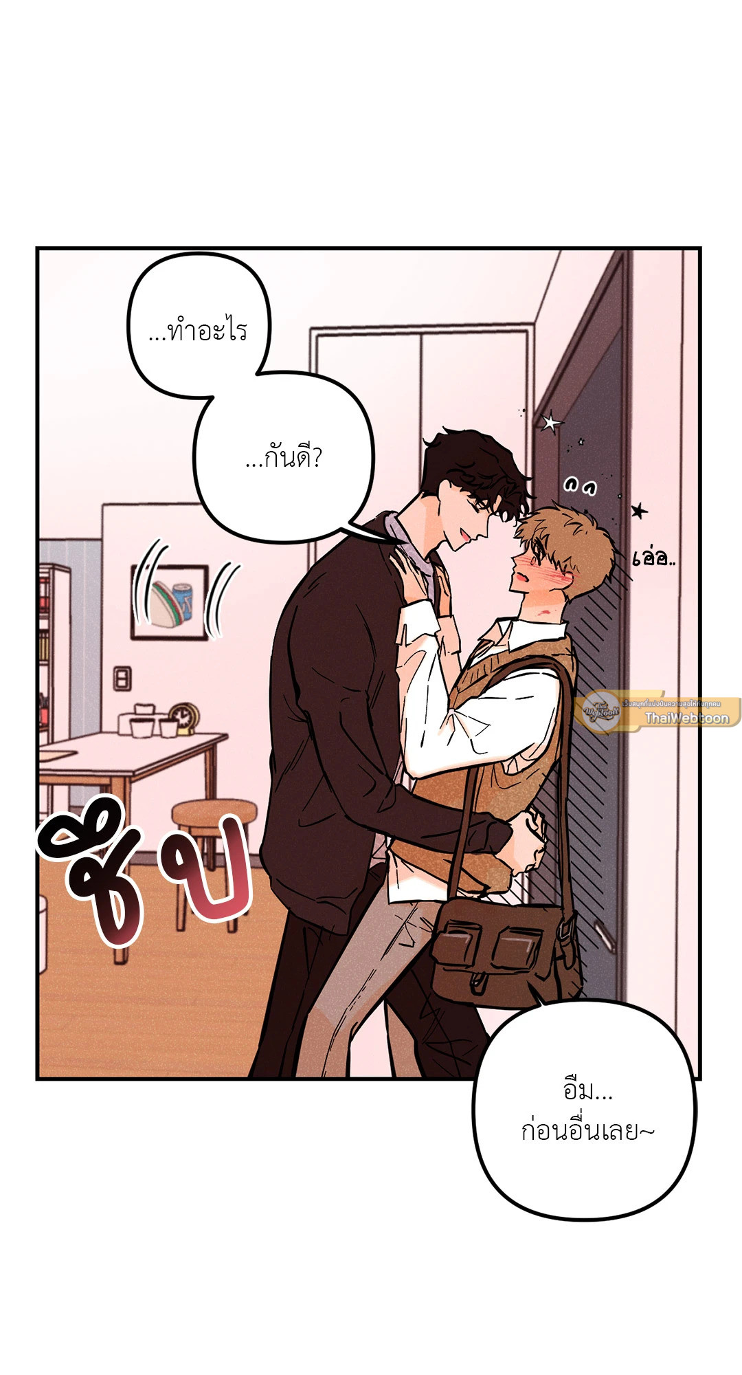 หน้า 56