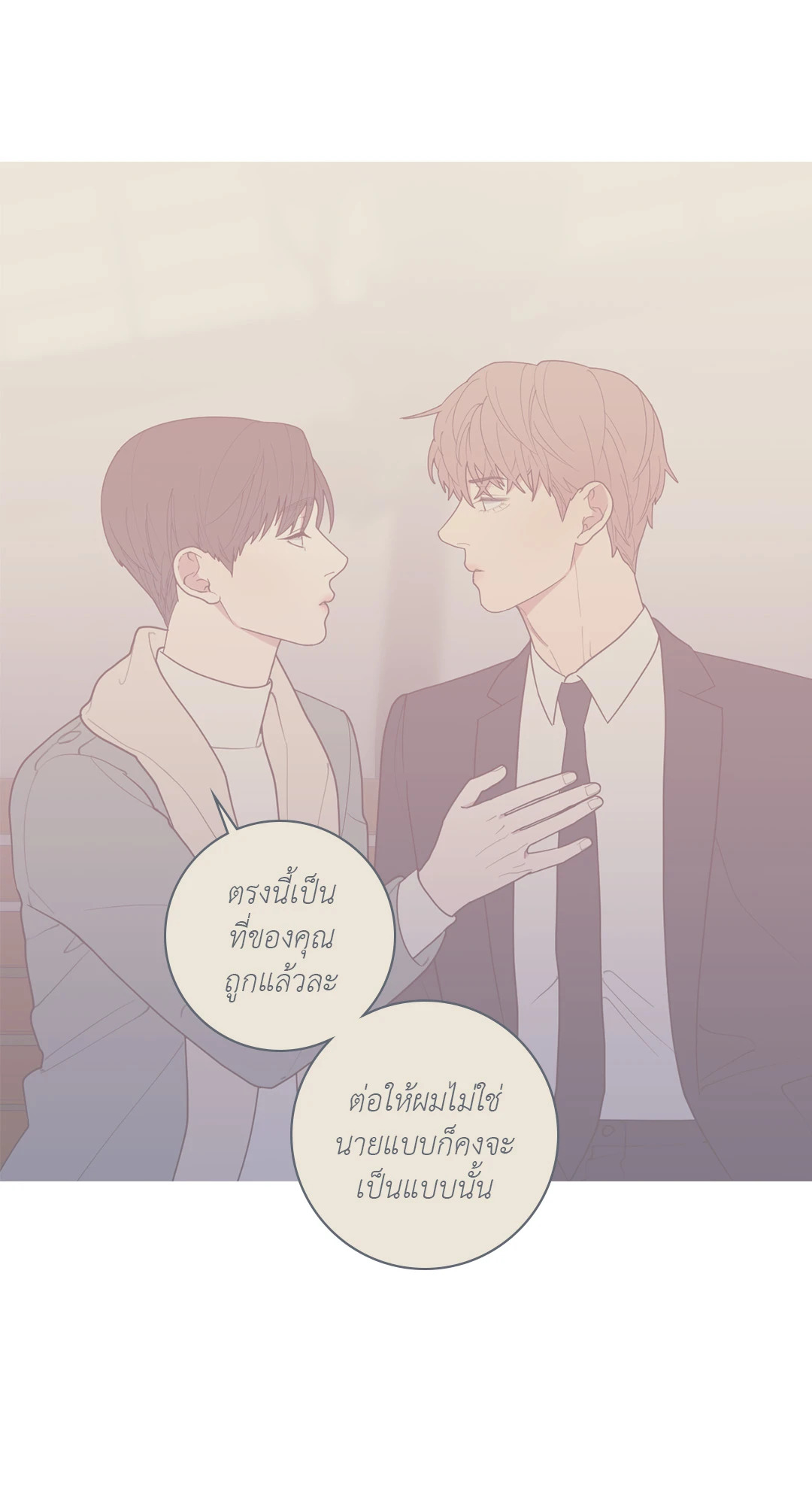 หน้า 71