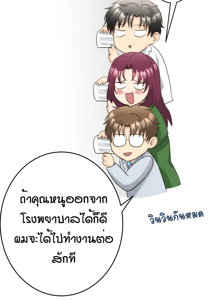 หน้า 80
