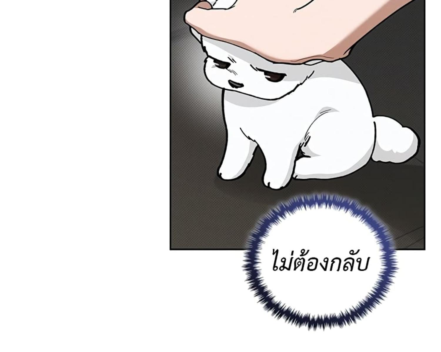 หน้า 100