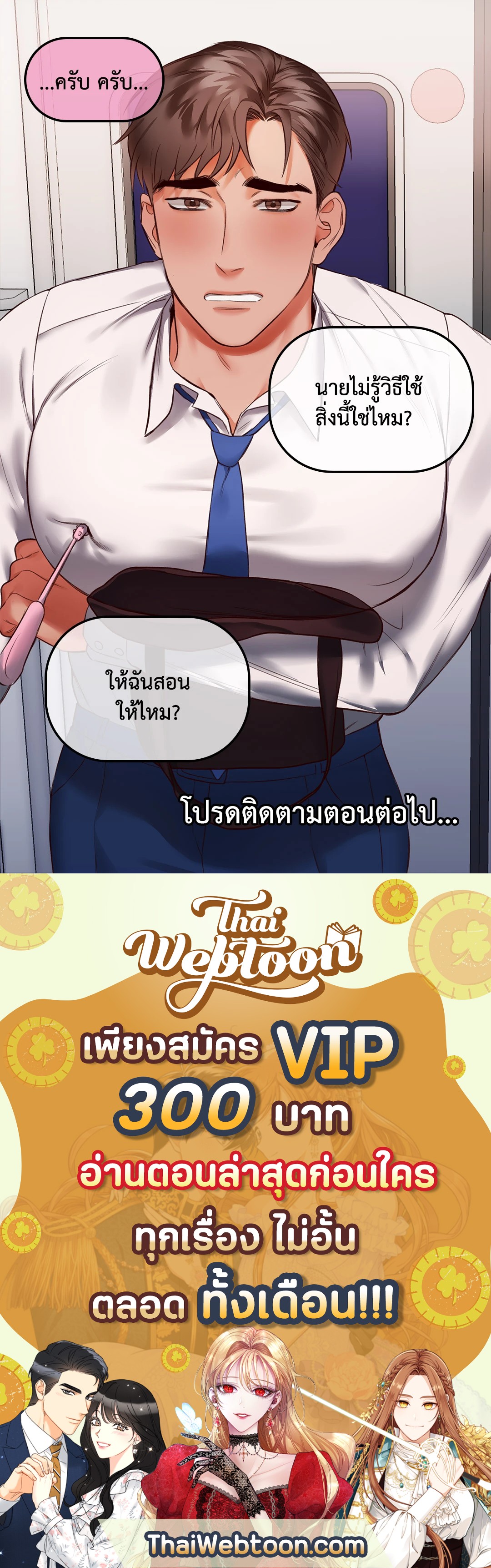 หน้า 69