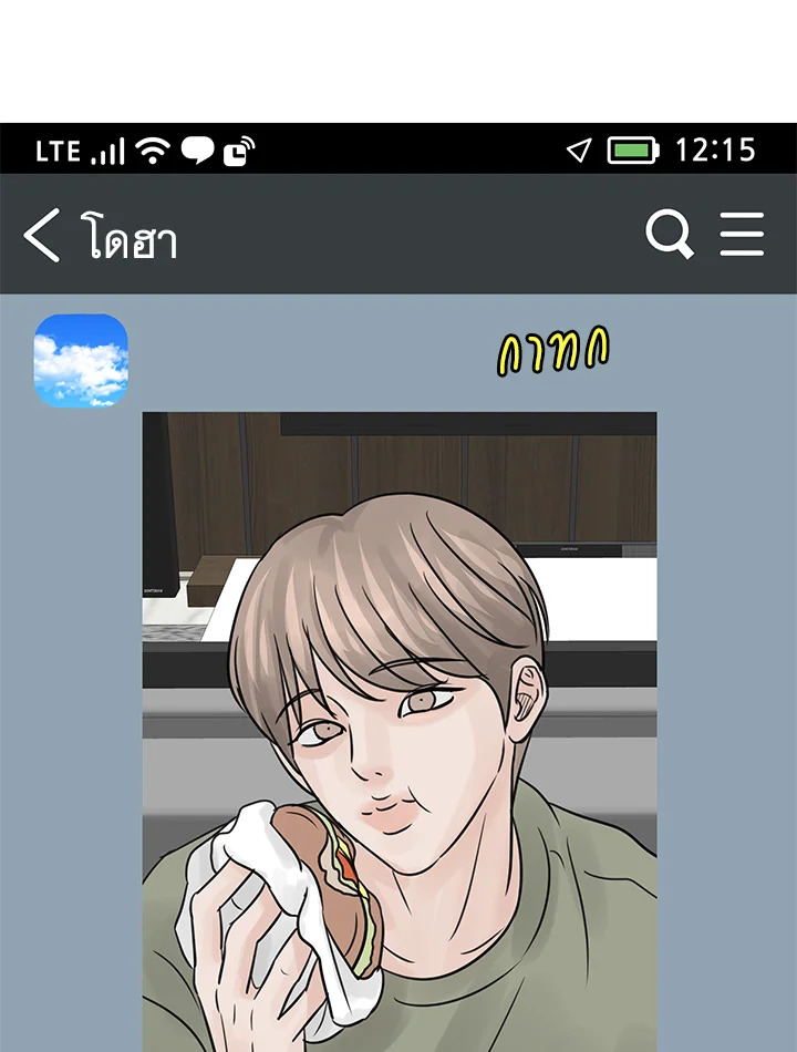 หน้า 77