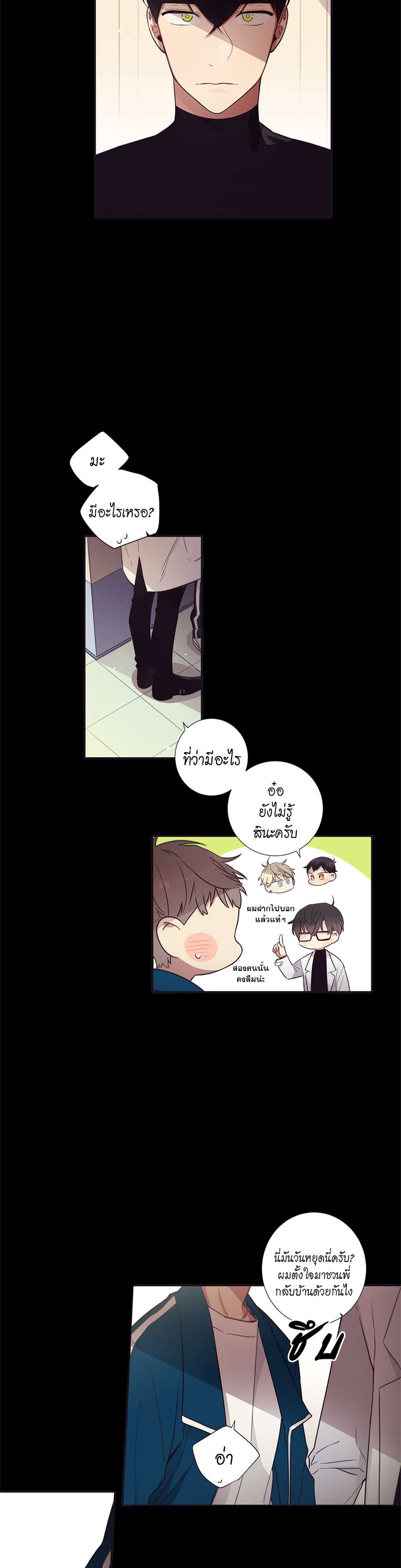 หน้า 24