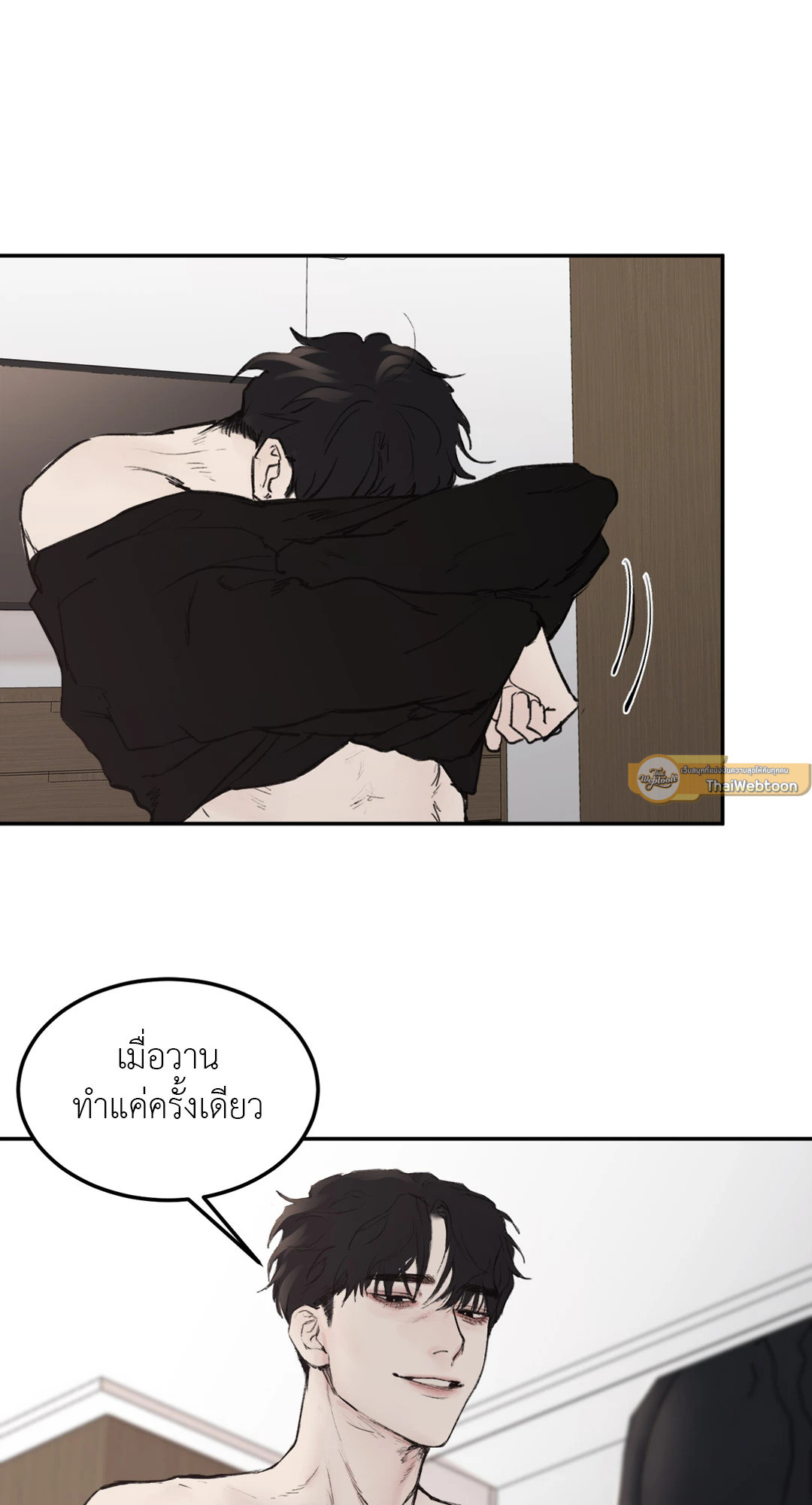 หน้า 55