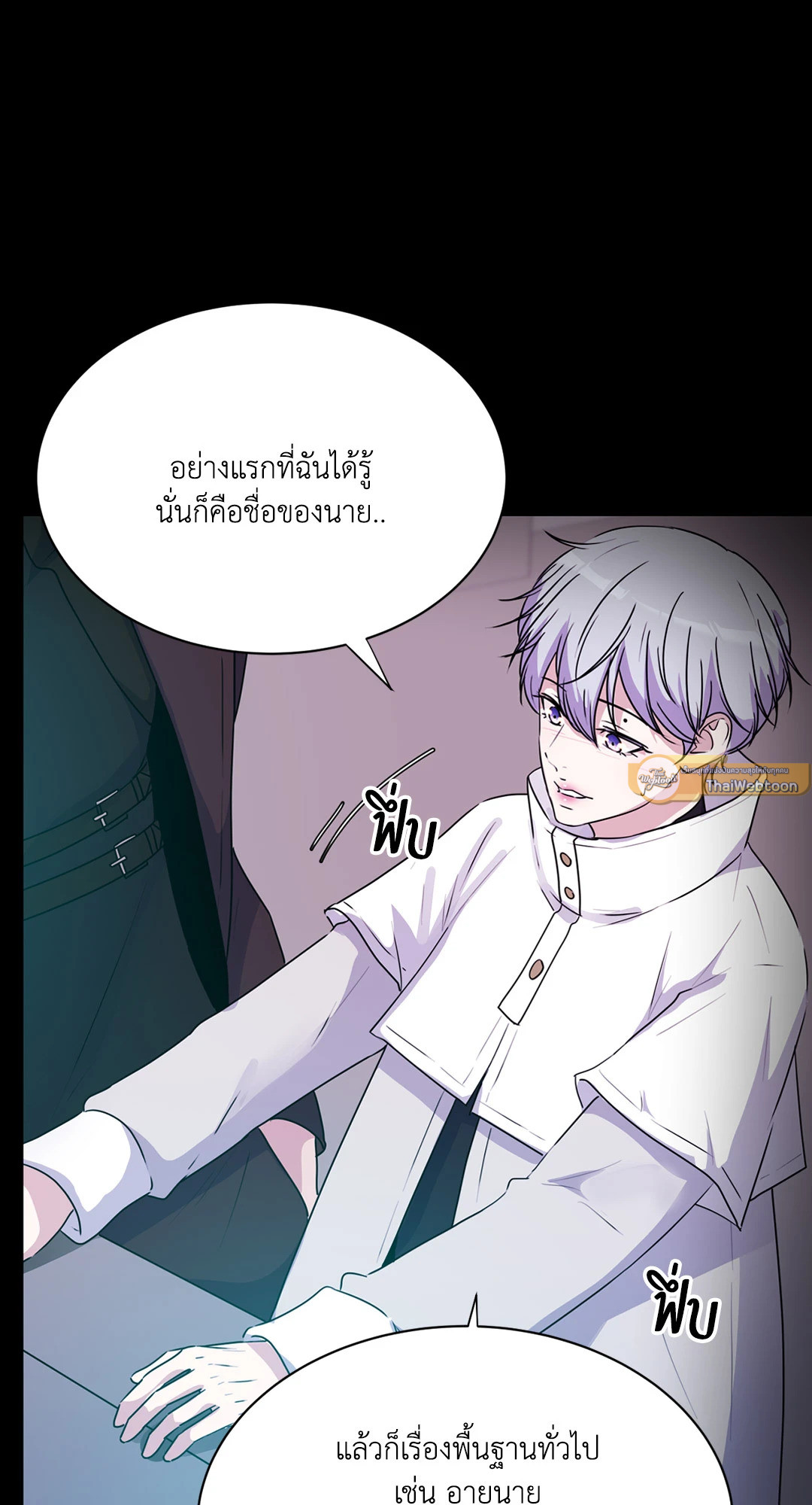 หน้า 61