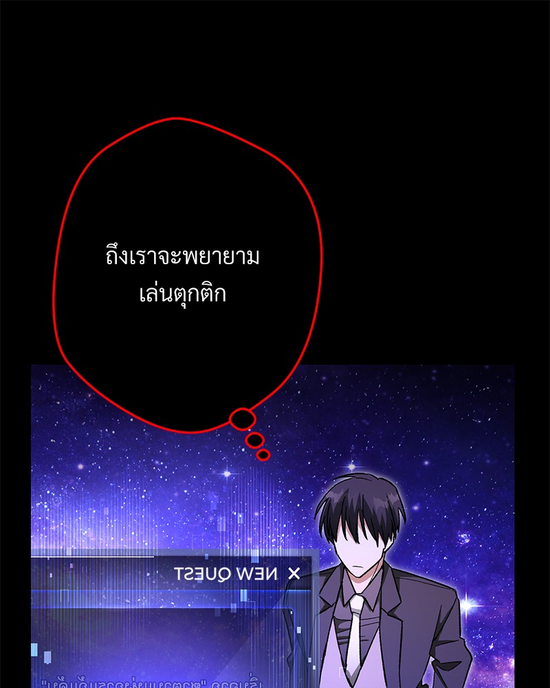 หน้า 104