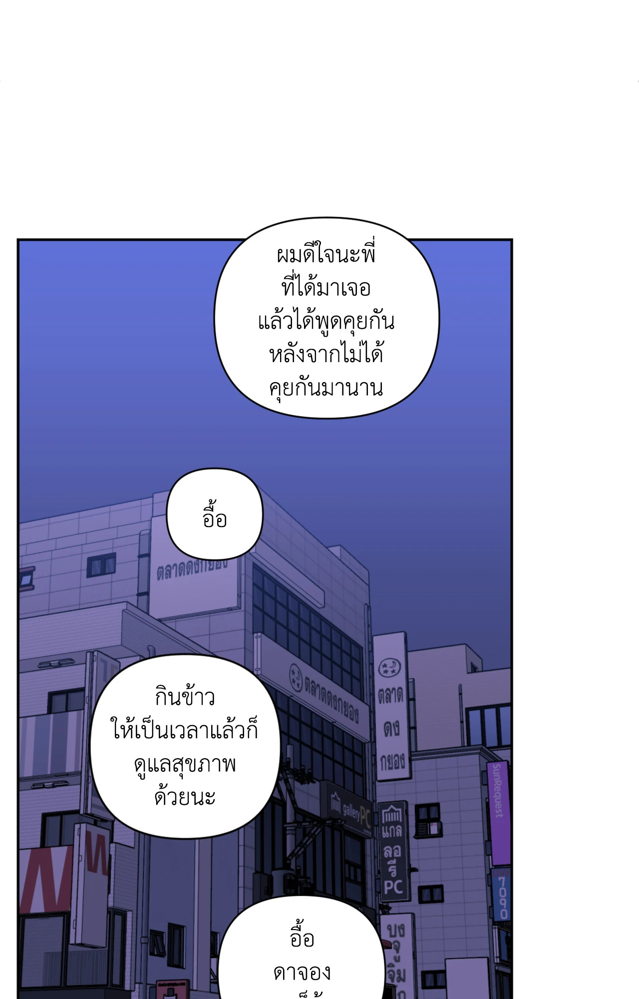 หน้า 84