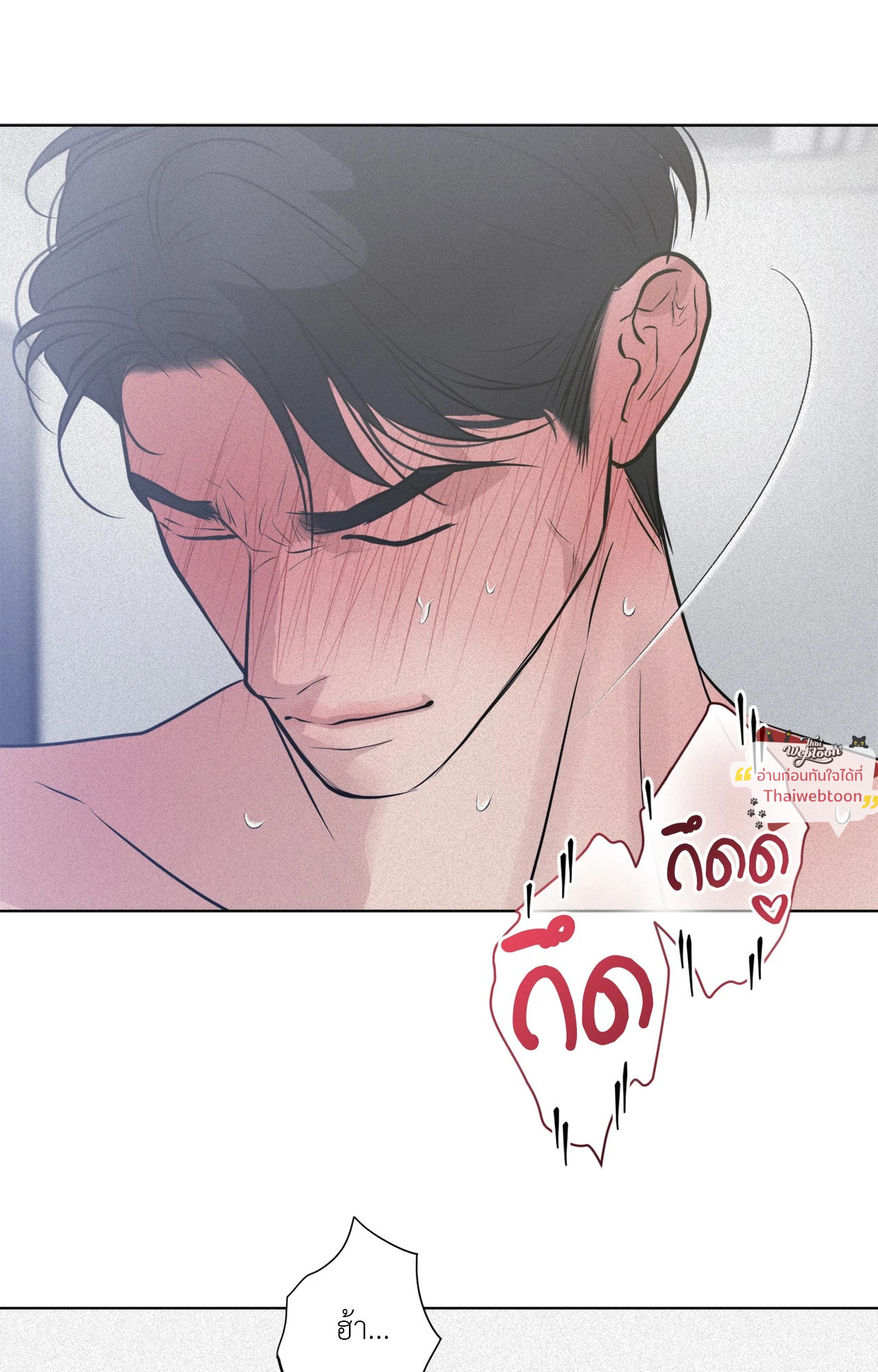 หน้า 86