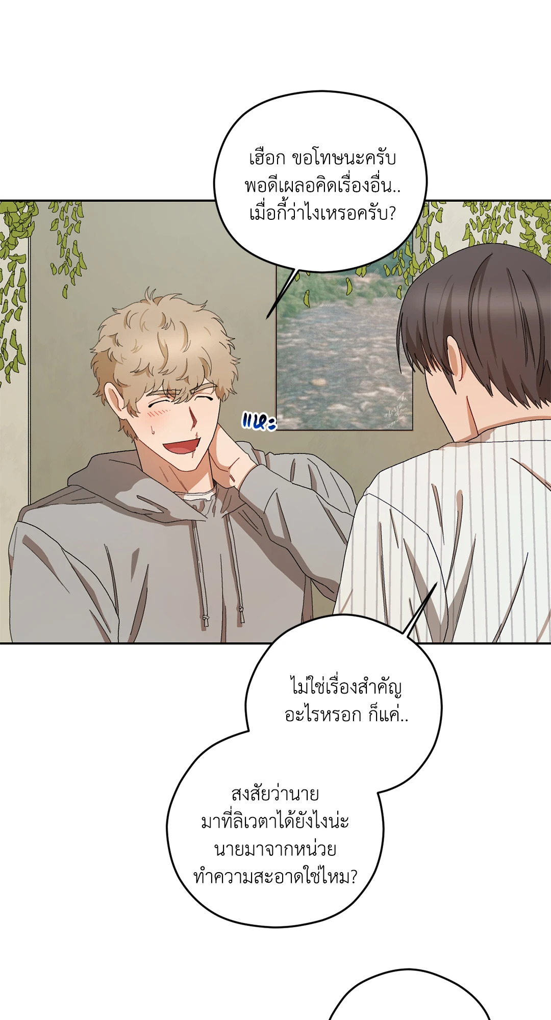 หน้า 34