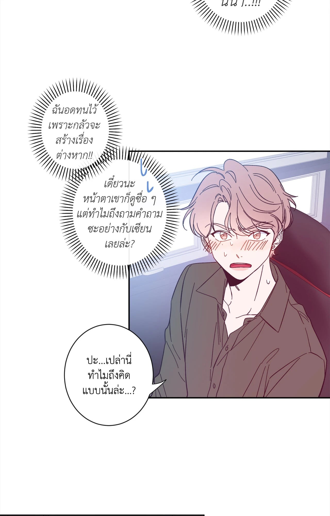 หน้า 30